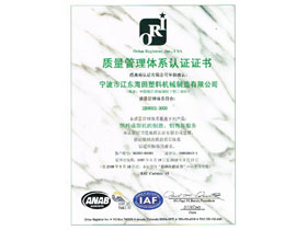 企業(yè)榮譽